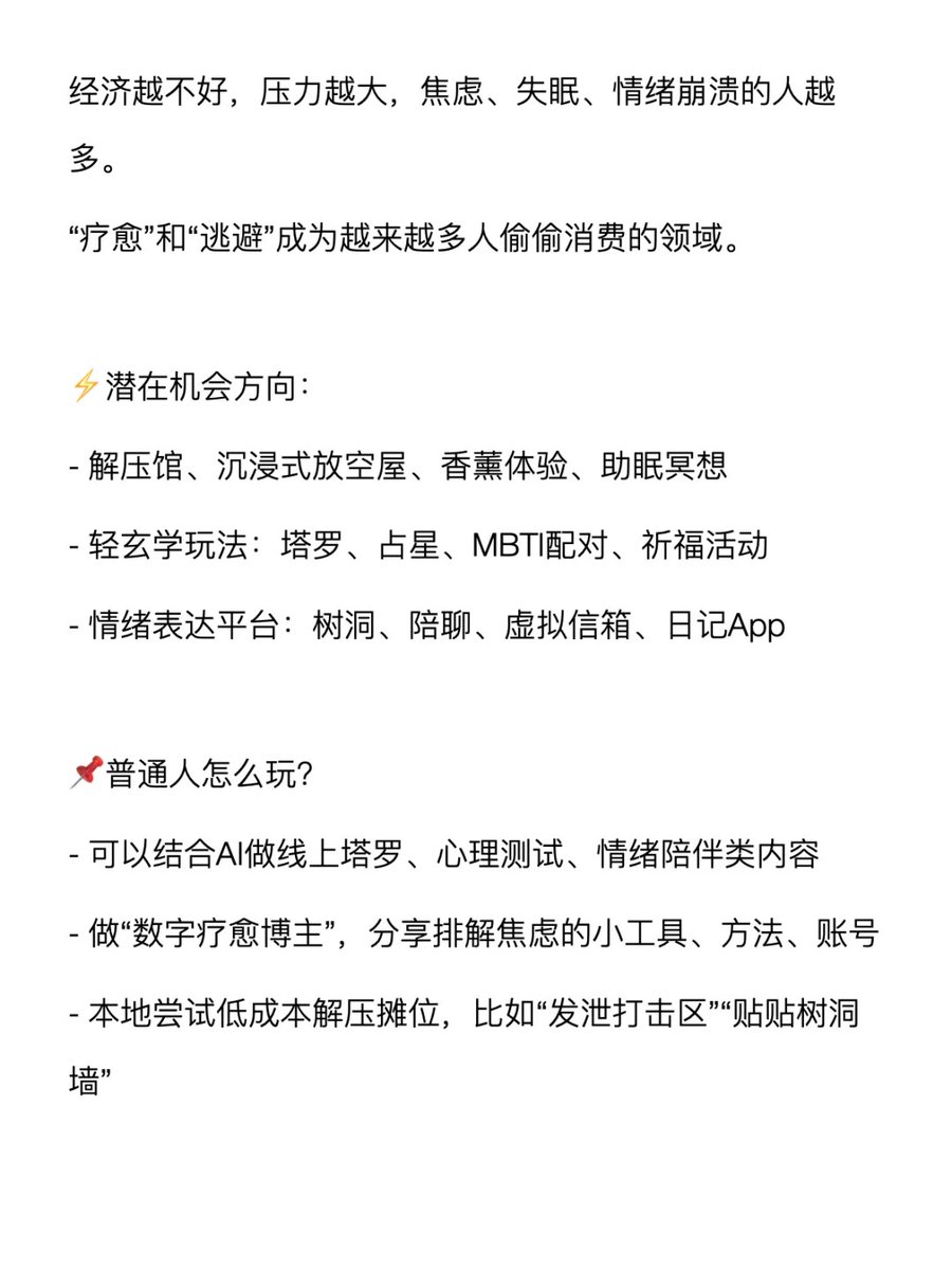 董币哥 tweet media