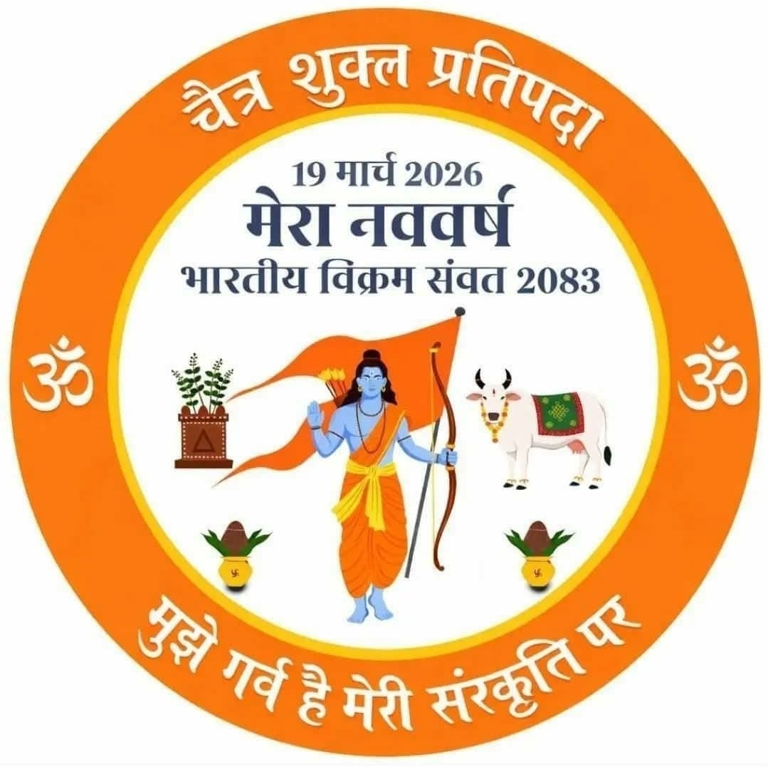 जसवंत सिंह (बना) , मंदसौर tweet media