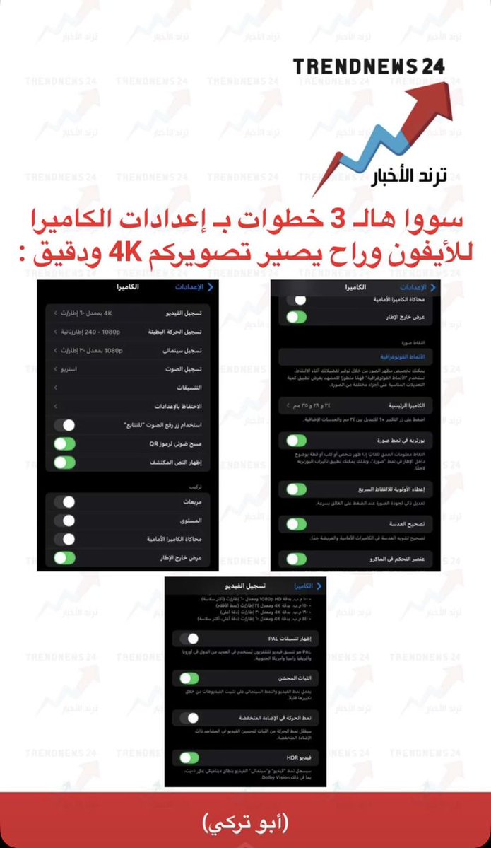 تقنية بلس tweet media