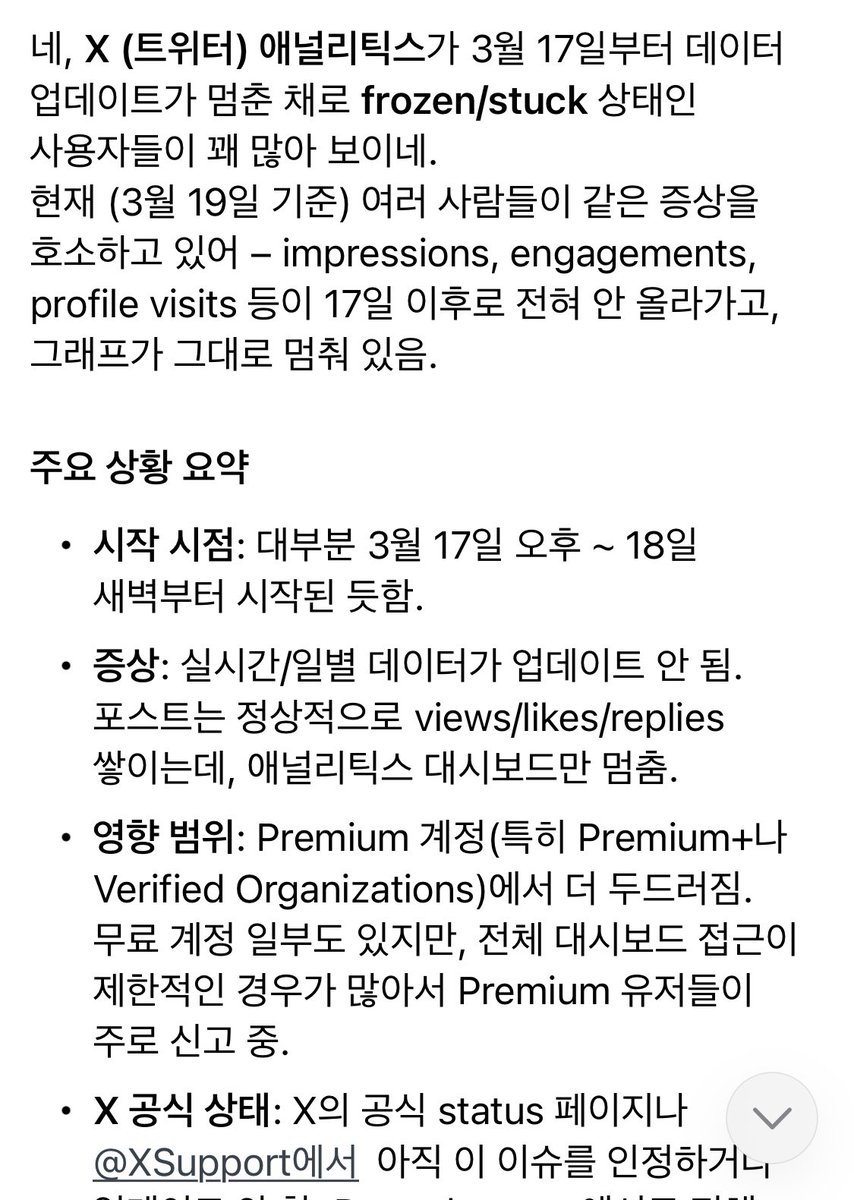 샴고앵 이차차 tweet media