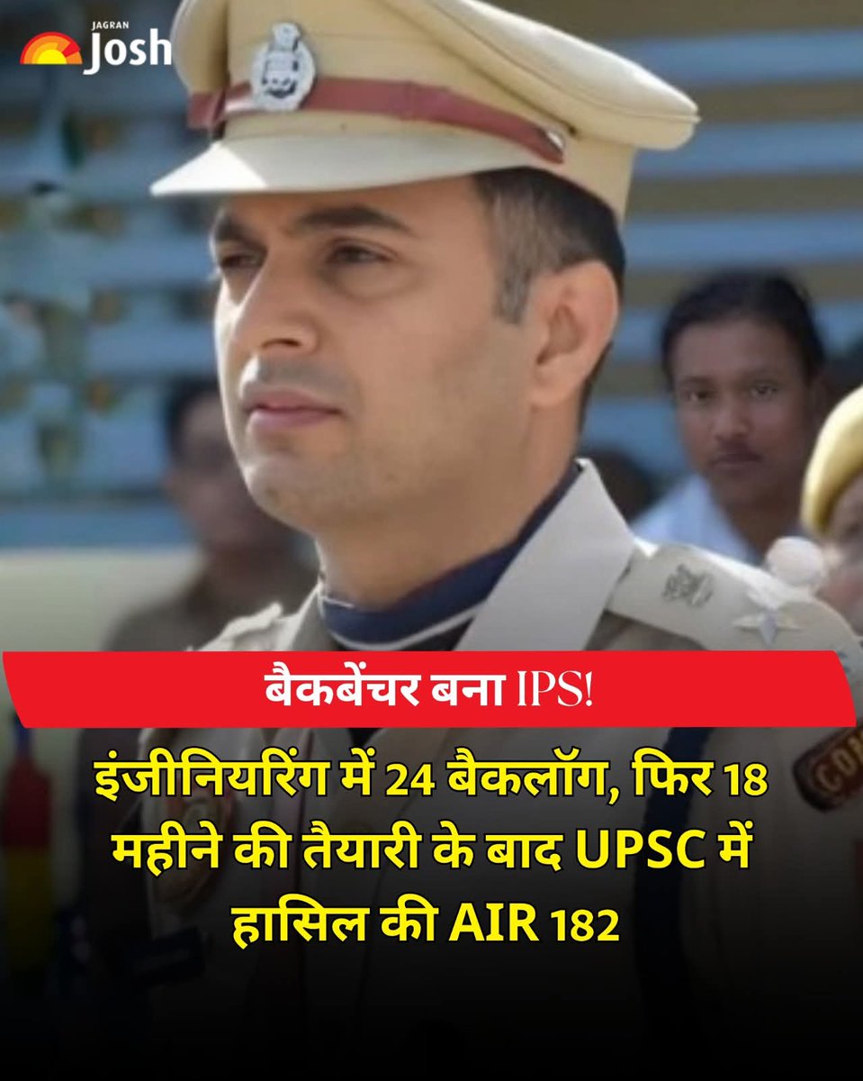 DAINIK NATIONAL NEWS DIGITAL MEDIA tweet media