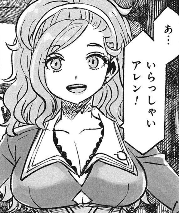 『Wizardry Variants Daphne ～名もなき最後の冒険～』第6話①明日昼頃更新です!それに伴い第5話②は公開終了しますのでまだ読んでない方はお早めに!
https://t.co/ds1l8L69qn 
#ドリコムメディア
#ウィズダフネ 