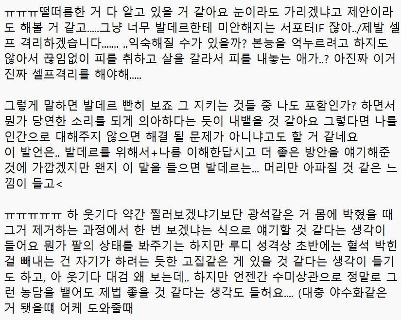 ddubiiduba's tweet photo. @yeongong45976 ..구제불능입니다제발편하게........놓고가주세요......... https://t.co/MHMWS6sbn1