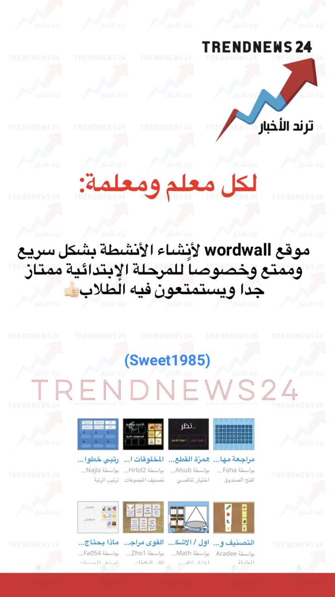 تقنية بلس tweet media
