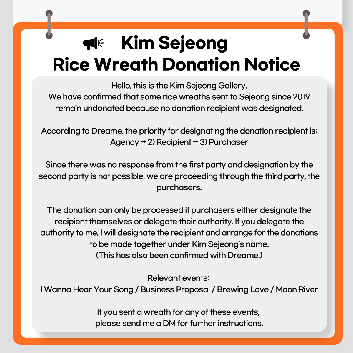 📢 김세정 쌀화환 기부 안내 

기부처 미지정으로 2019년 이후 너노들 / 사맞 / 취하로 / 이강달 제발회 쌀화환이 기부되지 않은 상태입니다. 

기부처 지정 및 권한 위임이 필요한 상황이오니 해당 화환을 보내신 분은 이미지 확인 후 DM 부탁드립니다.

많은 세상분들이 보실수 있게 RT 부탁드립니다