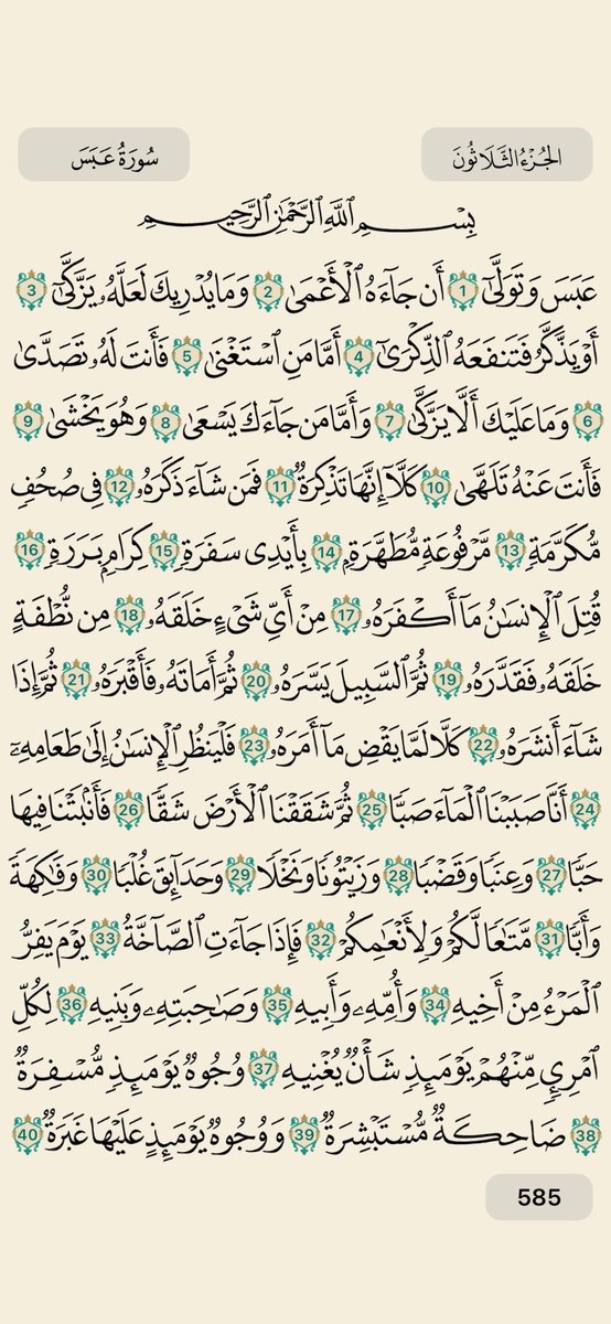 EPL World tweet media