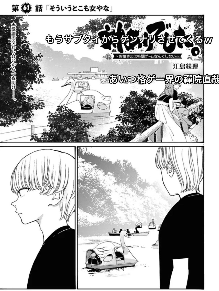 えじりまり˘꒳˘ tweet media