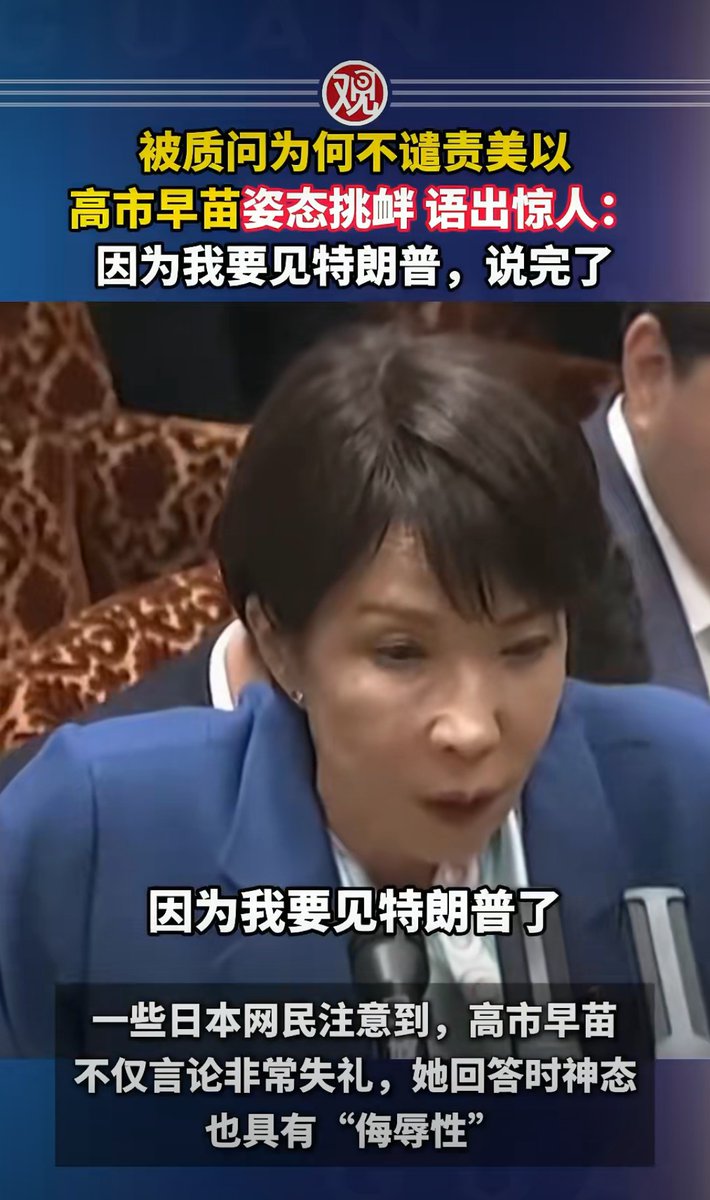 🇨🇳 大牛🇨🇳 tweet media