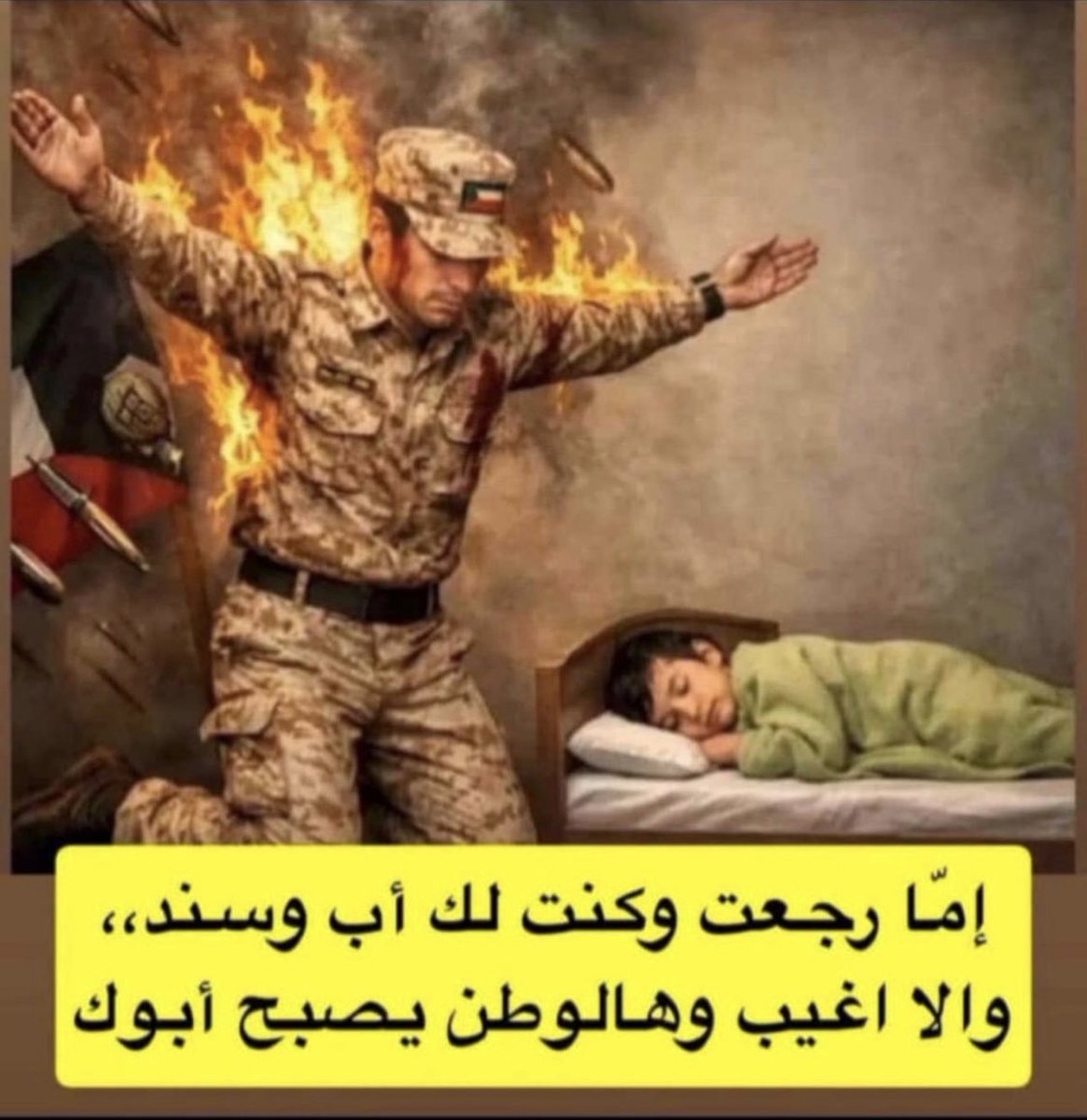 منيف سعد الشمري ابوسعد tweet media