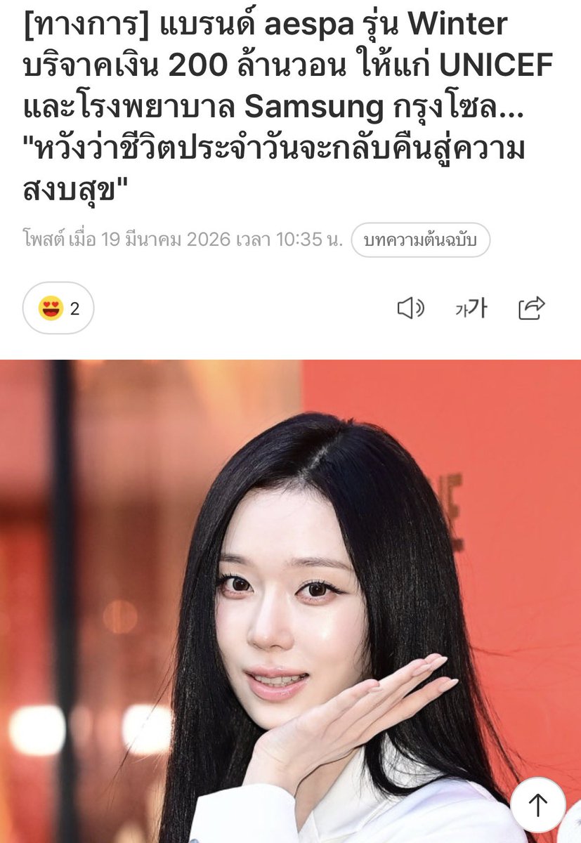 immomnongnao tweet media