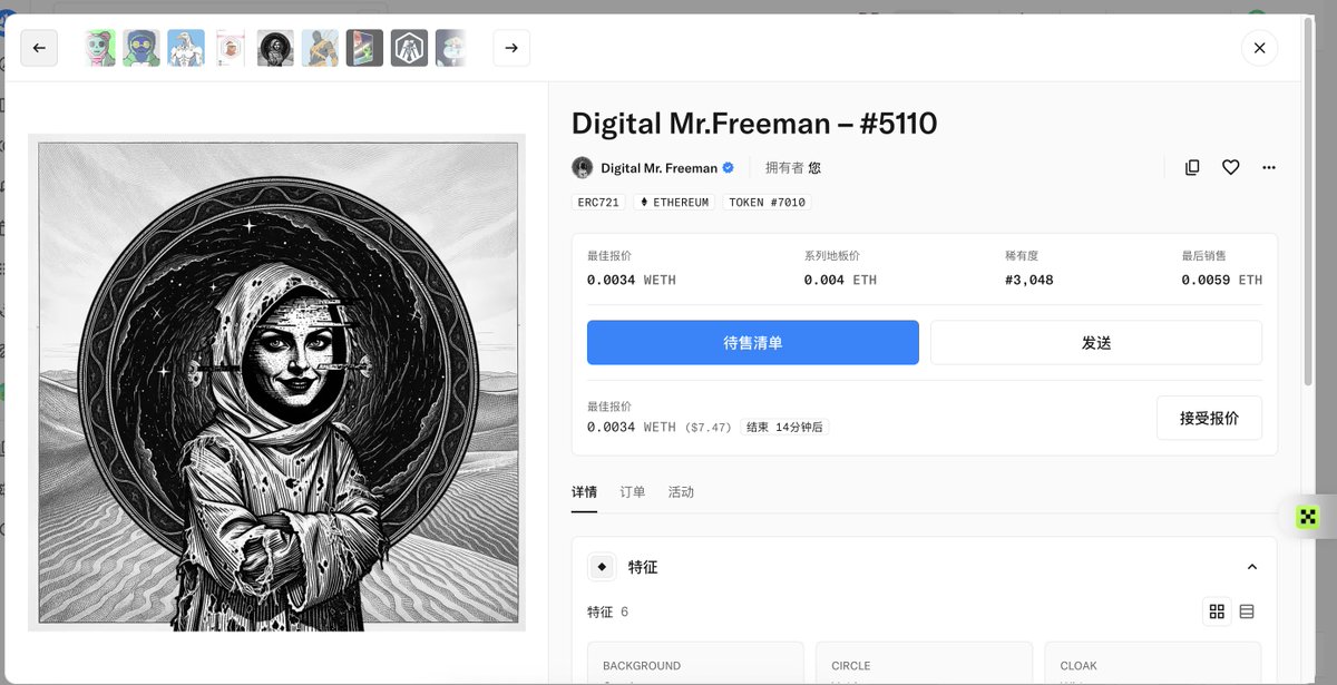 cc2024.base.eth 🦭/acc (✱,✱) tweet media