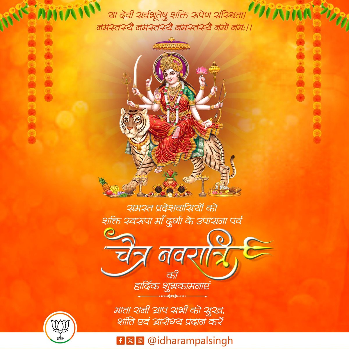 Dharampal Singh tweet media