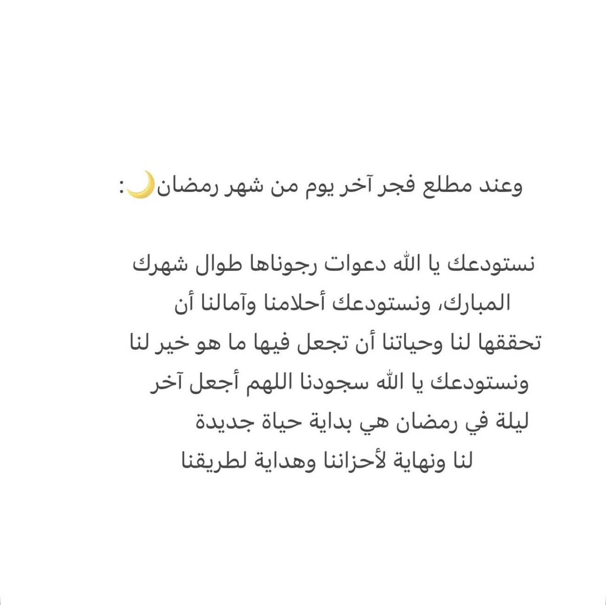 AtefKintab's tweet photo. https://t.co/nQesKtekQj