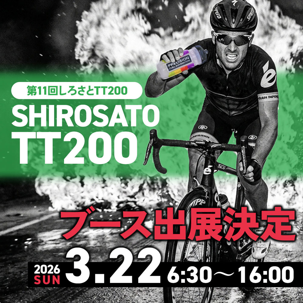 precisionjapan's tweet photo. 【第11回しろさとTT200にブース出展決定🎉】
3/22(日)に日本自動車研究所 城里テストコース(茨城県城里町)にて開催される『第11回しろさとTT200』に当日6:30～16:00の間、出展販売が決定🙌
お得な割引販売や先着10名様限定特典もあり🎁
ぜひお越しください🙋
詳細はこちら🔻
https://t.co/kvexOTACeQ https://t.co/gI7mJf9cfh