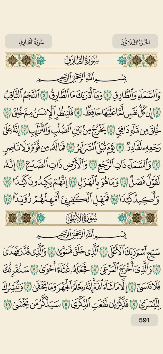 EPL World tweet media