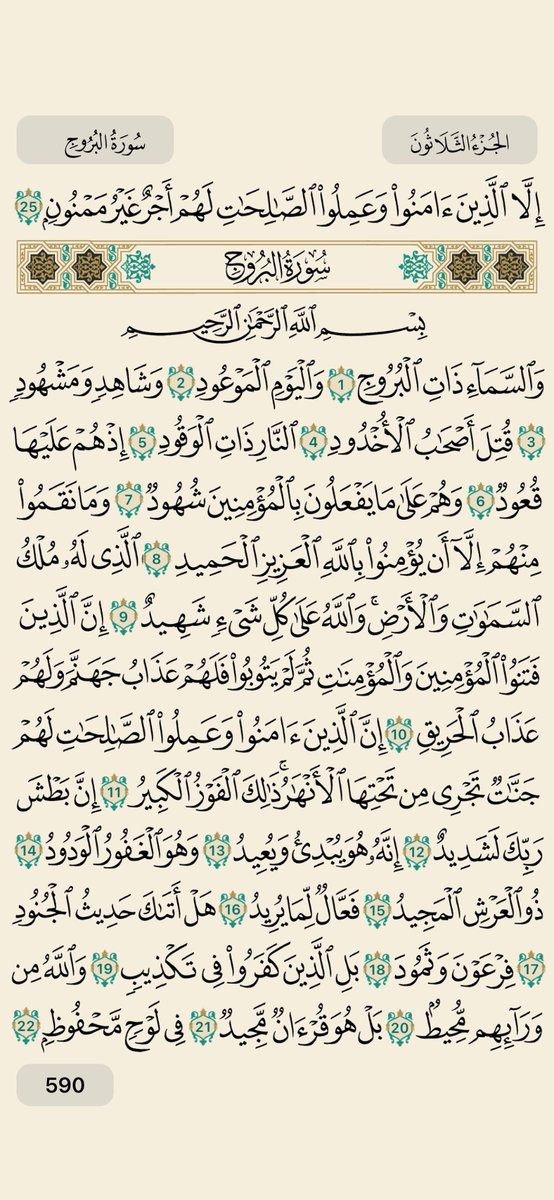 EPL World tweet media