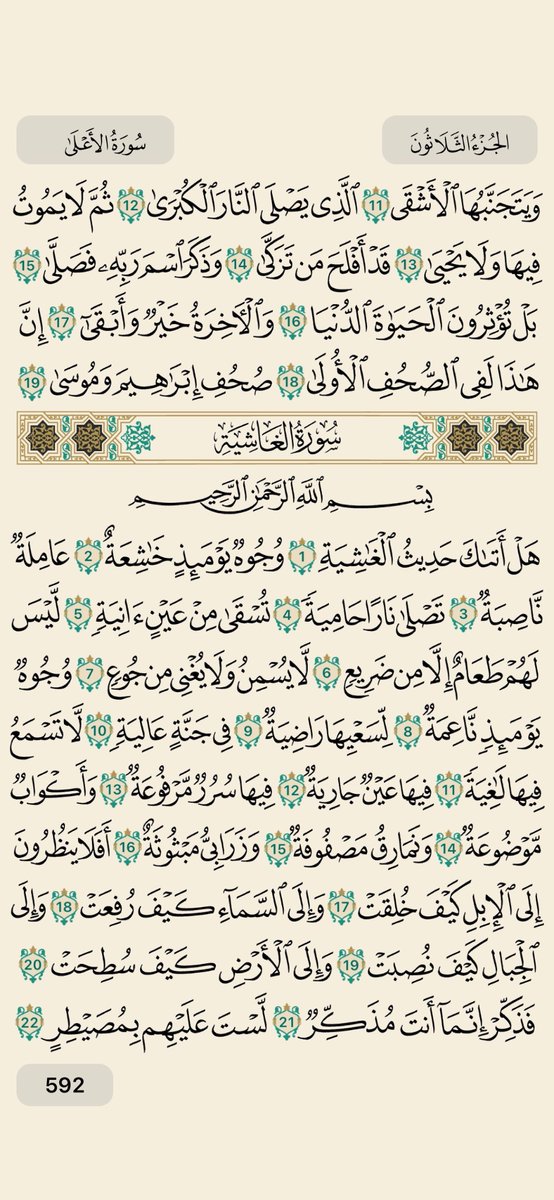 EPL World tweet media