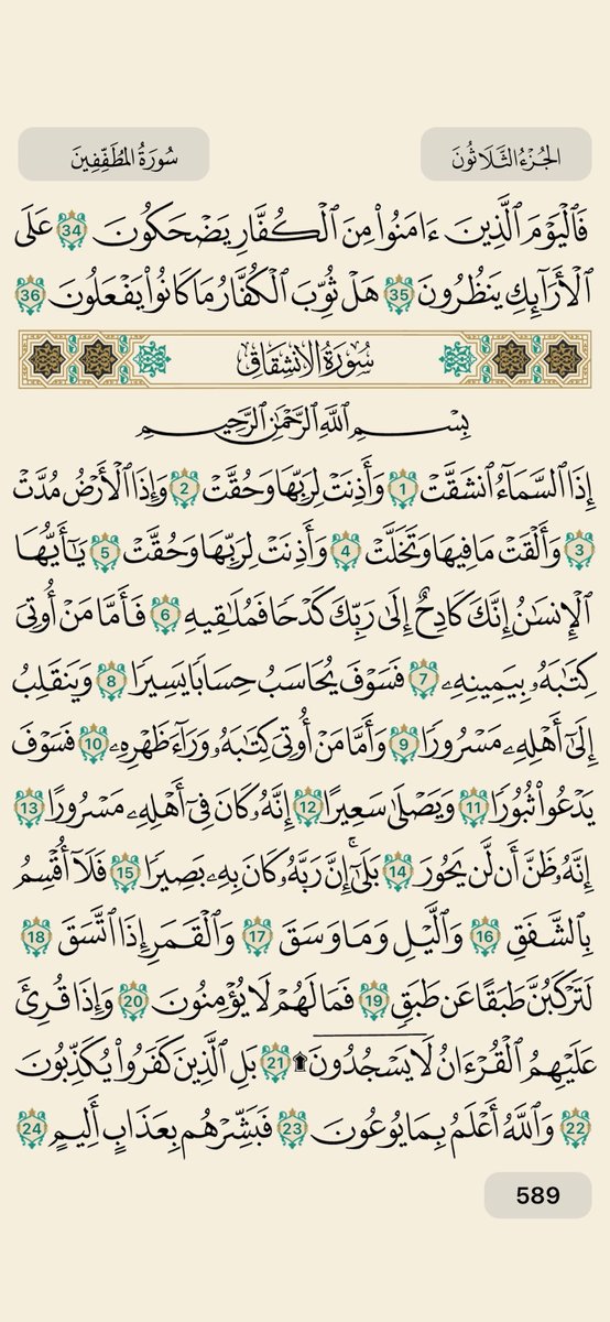 EPL World tweet media