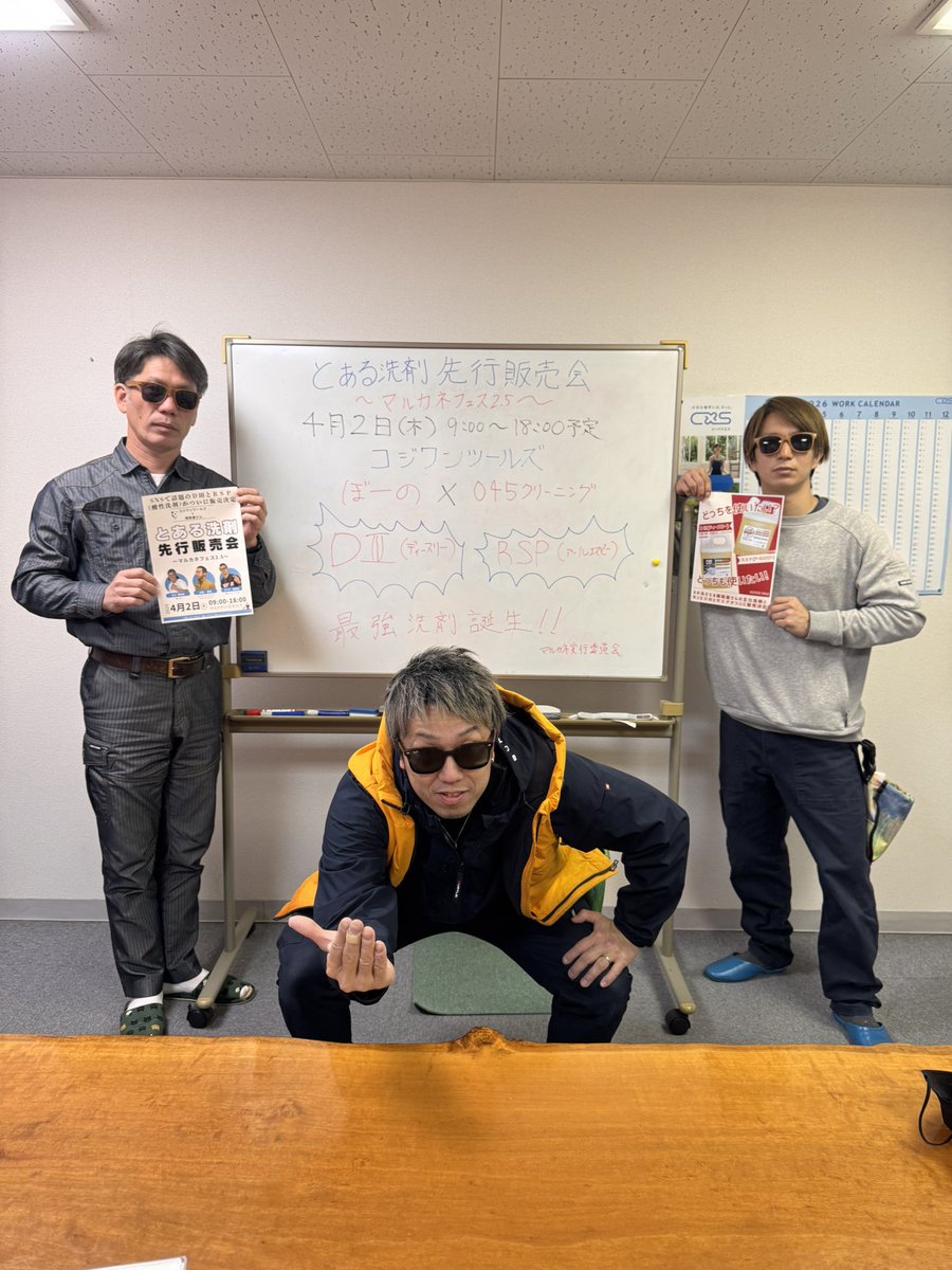 タミー🏴☠️ tweet media