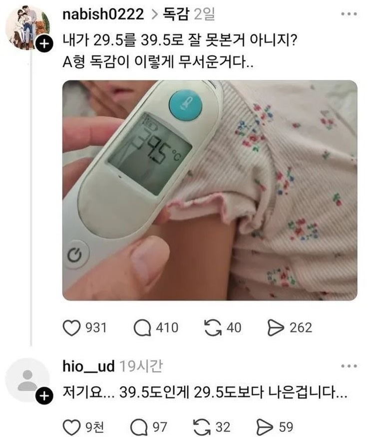 대환장 갤러리 tweet media