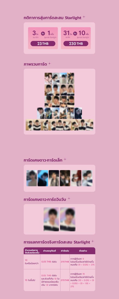 JOOX Thailand tweet media