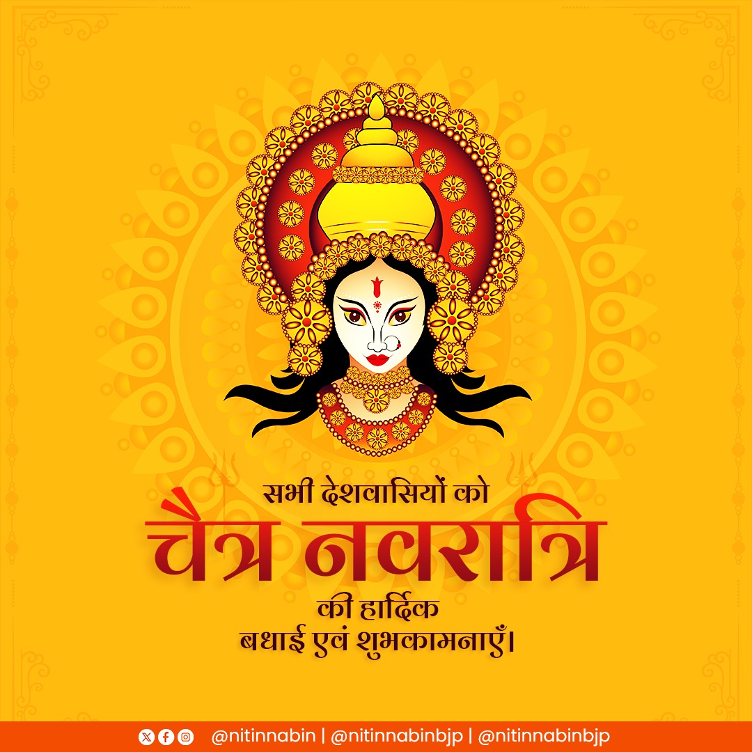 Nitin Nabin tweet media