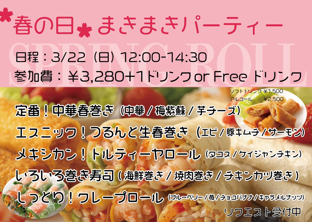 レストランカフェ 🍴Peri Cafe🍰 tweet media