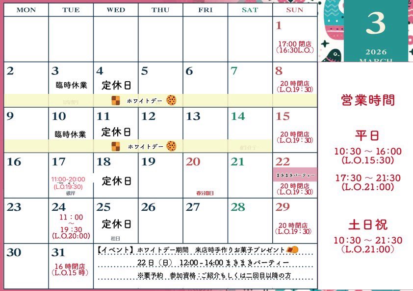 レストランカフェ 🍴Peri Cafe🍰 tweet media