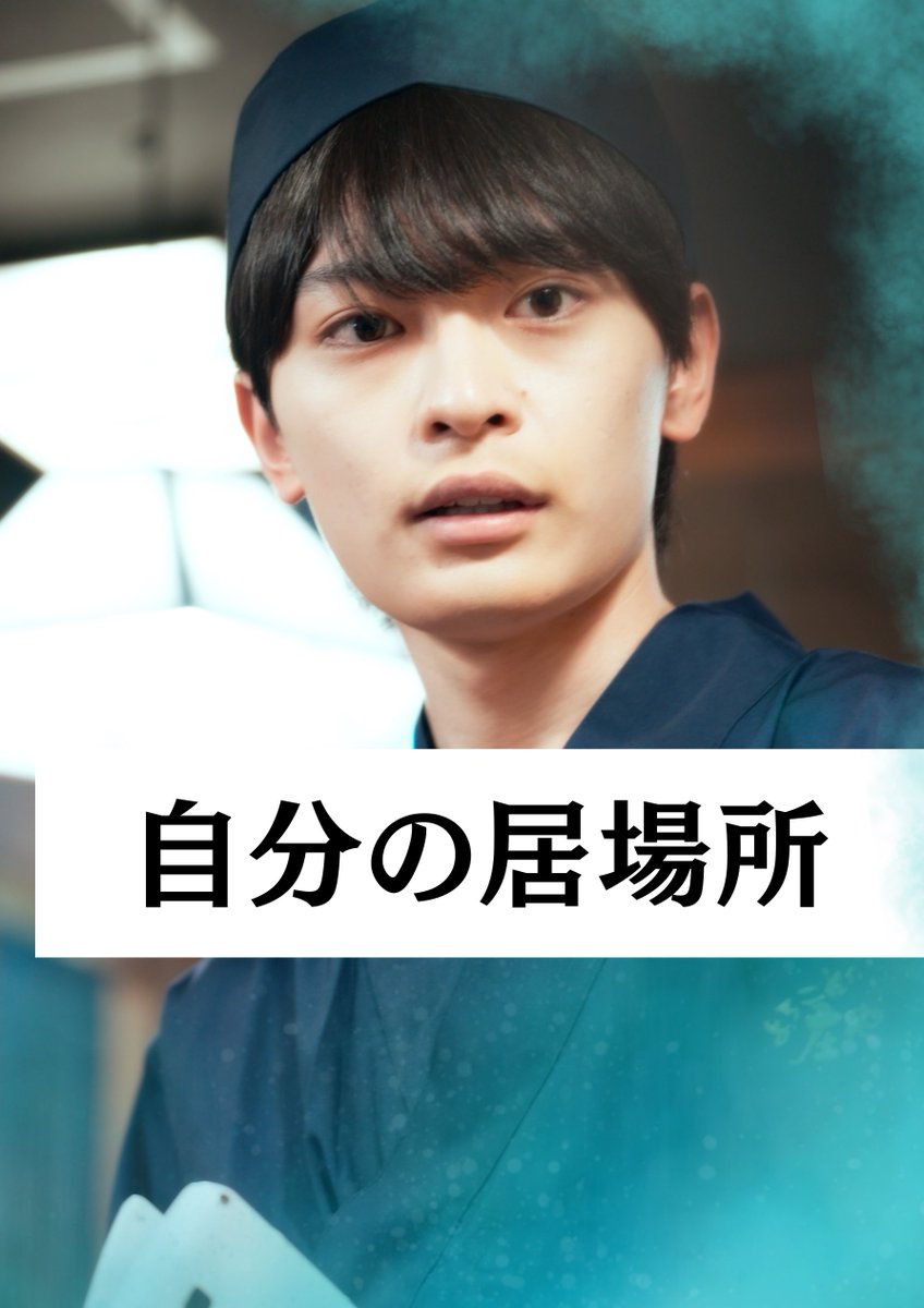 藤咲 恭平 tweet media