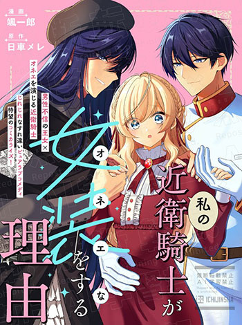 こみらの! tweet media