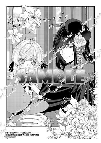 こみらの! tweet media