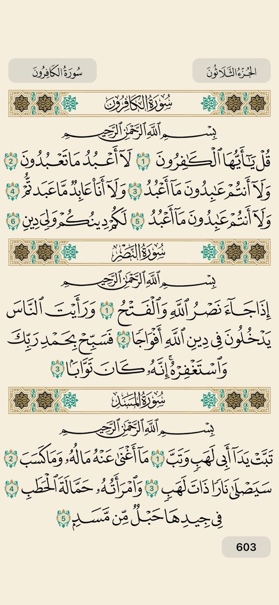 EPL World tweet media