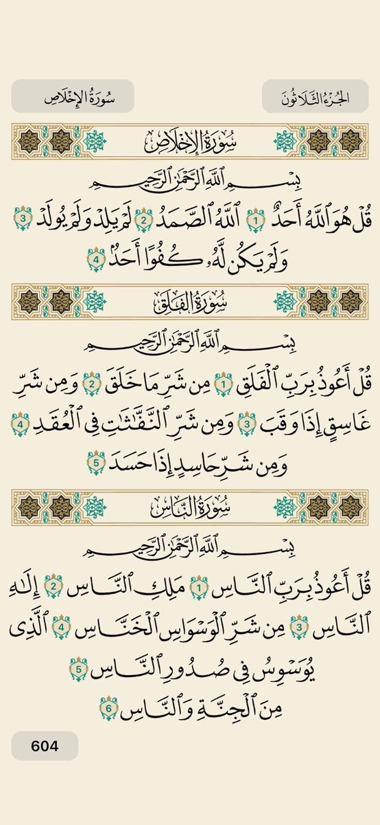 EPL World tweet media