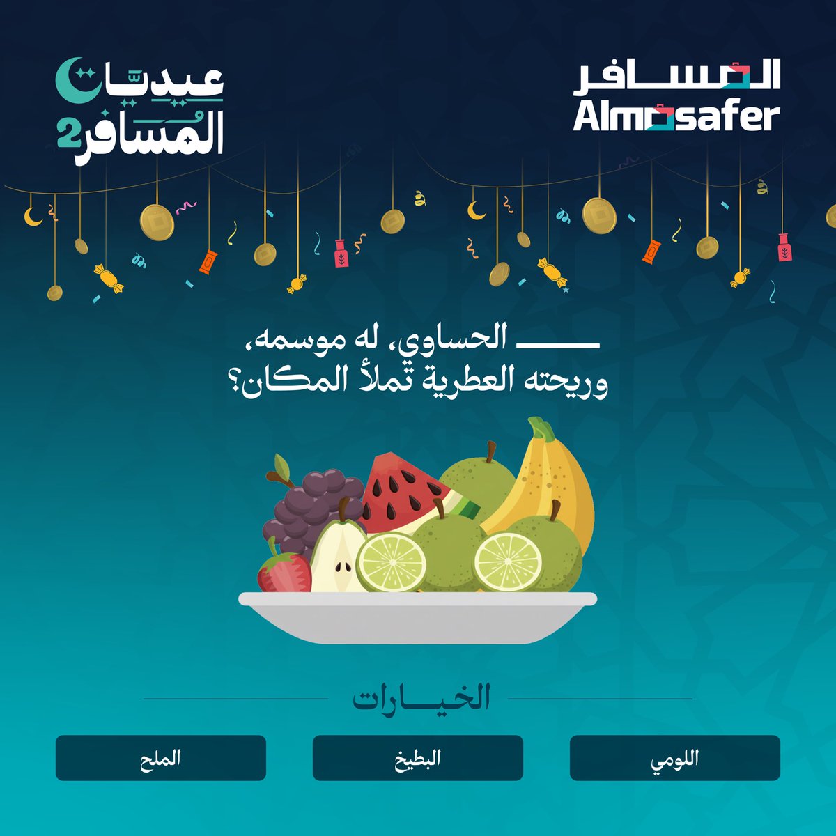 المسافر tweet media