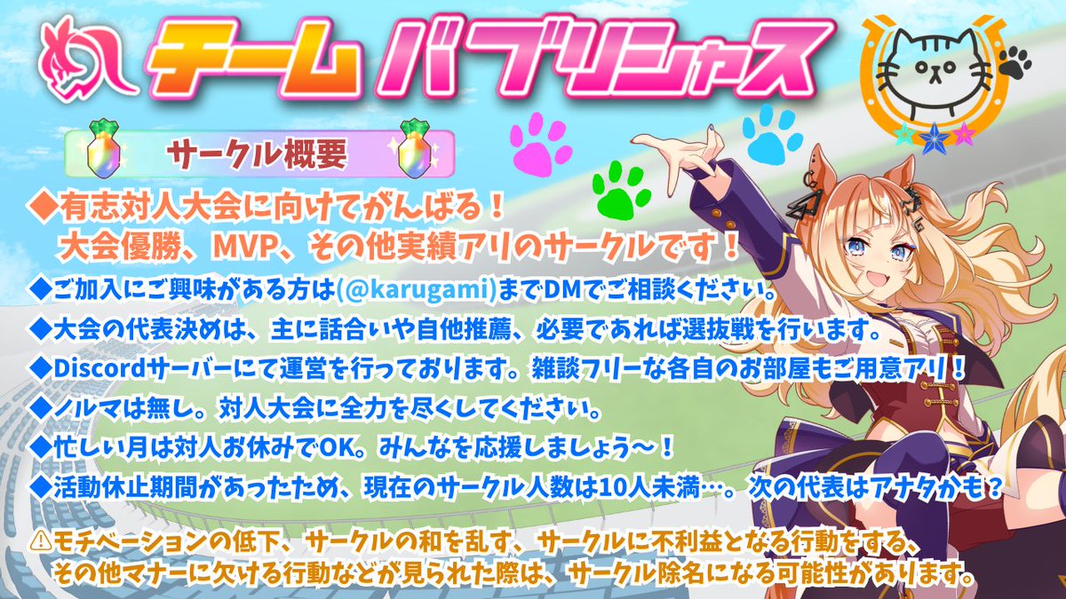 かるがみ＠Vtuber tweet media
