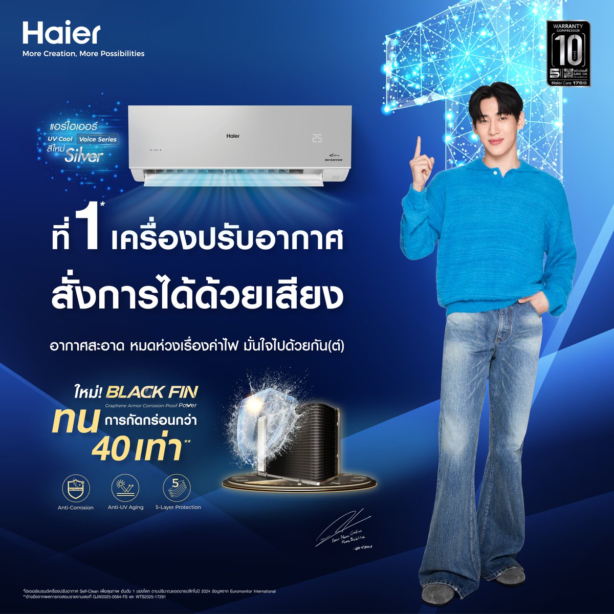 Haier Thailand tweet media
