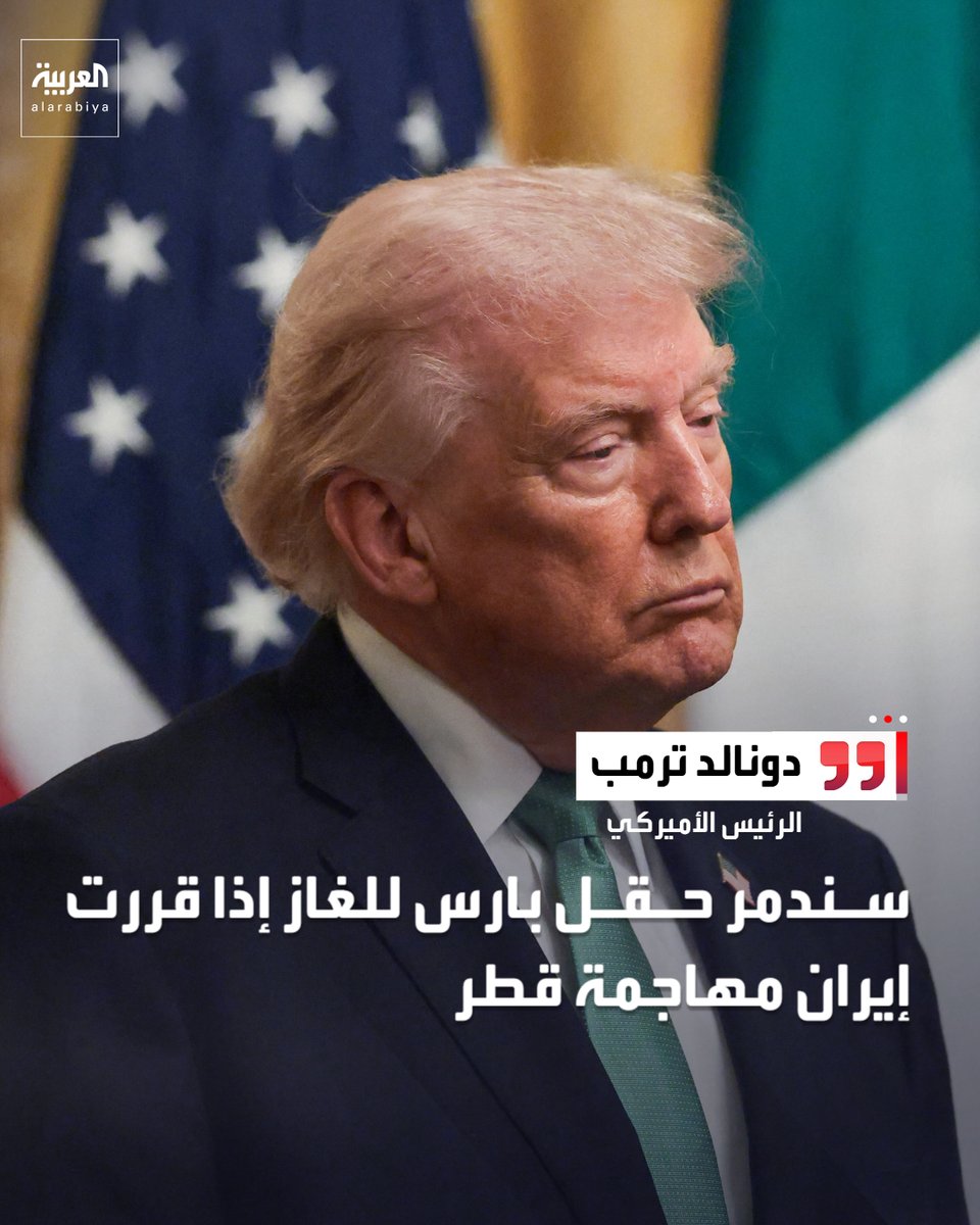 العربية tweet media