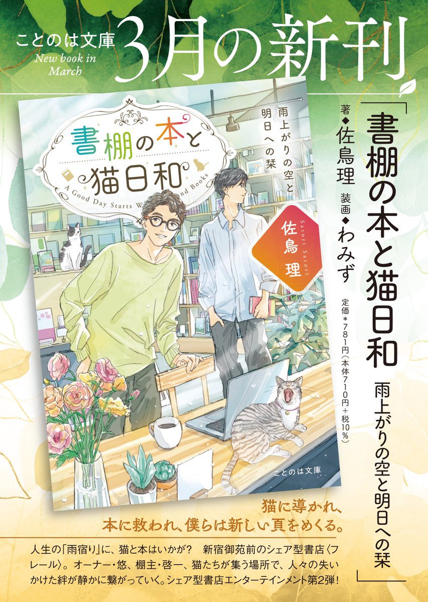 ウミユリ放浪記 あわしま 絵本&サインイラスト 公式イラスト集 特典＆キャンペーン情報