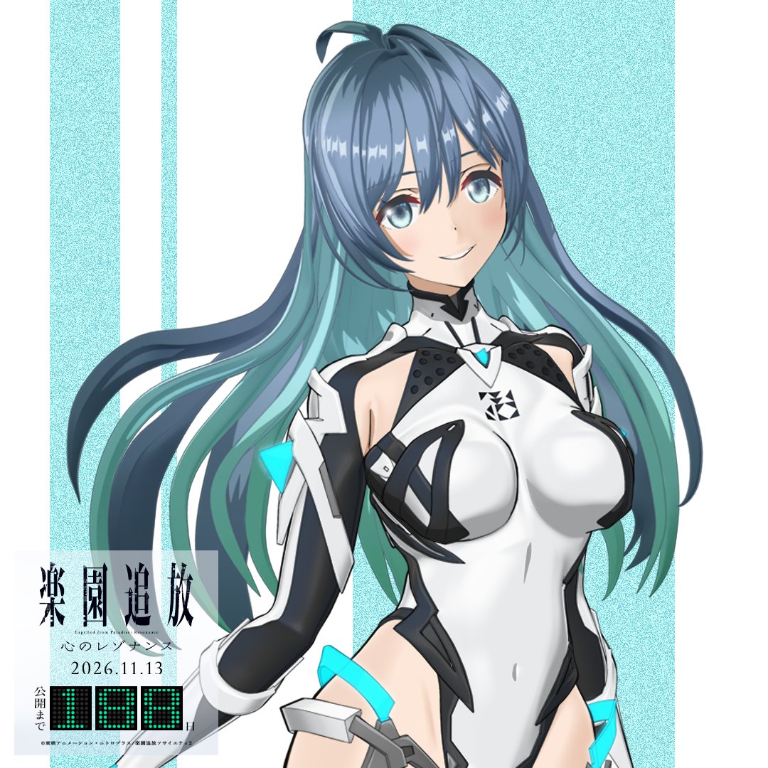 ／
　 #楽園追放 心のレゾナンス
　　   2026/05/09【 188 】
　　　　　#アルマ
＼