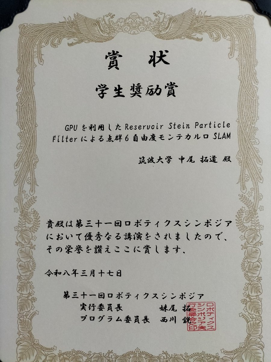 Takumi Nakao tweet media