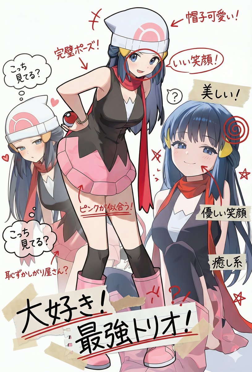 punironp's tweet photo. ヒカリ / Dawn                                                                                                                                                                                                                                                                              SFW Anime Illustration