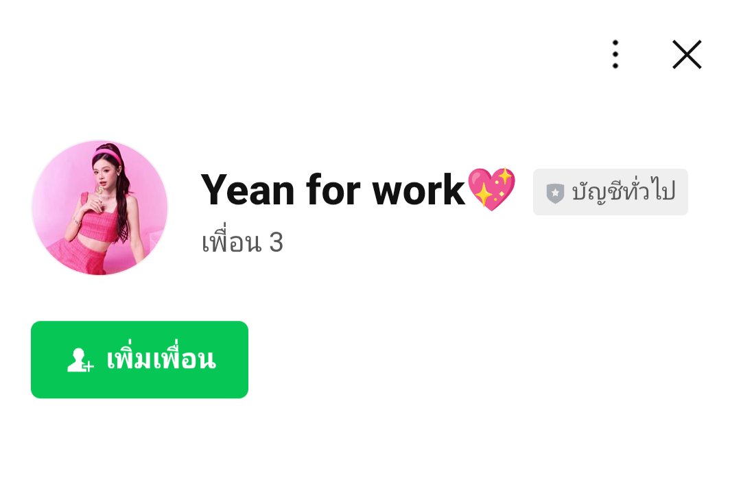 YEAN THAILAND (Slow) tweet media