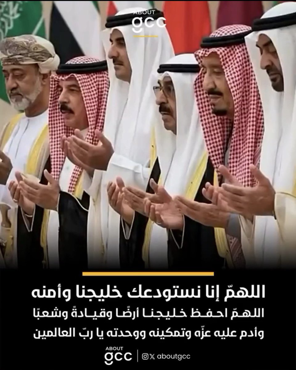 د. عبدالله مطير الشريكة 🇰🇼 tweet media
