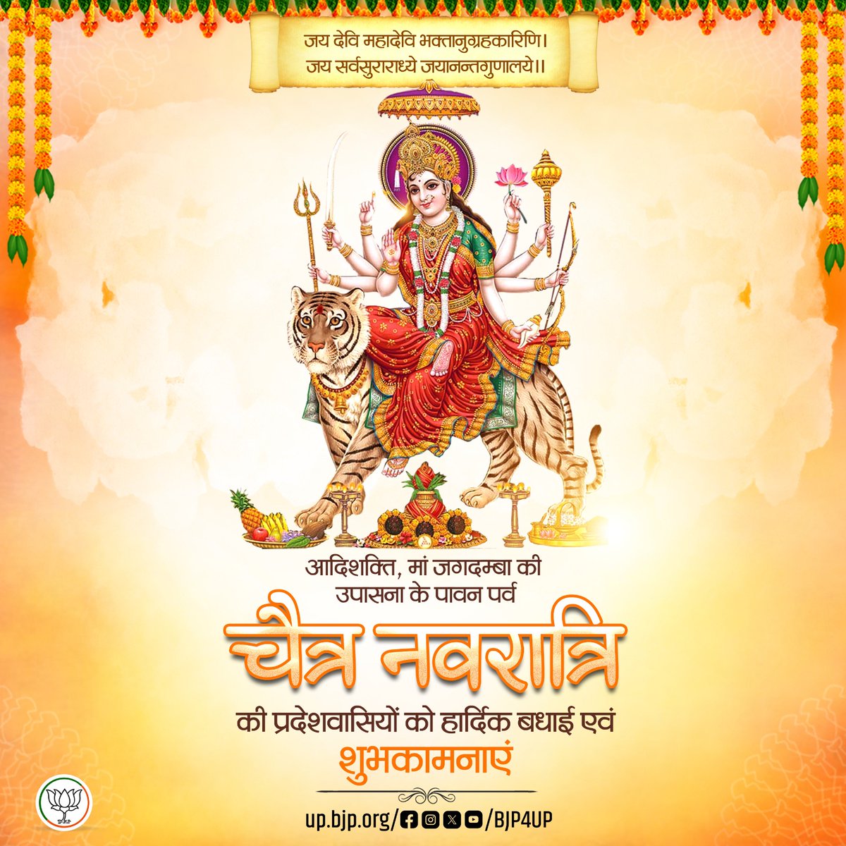 DurgeshSethUP65 tweet media