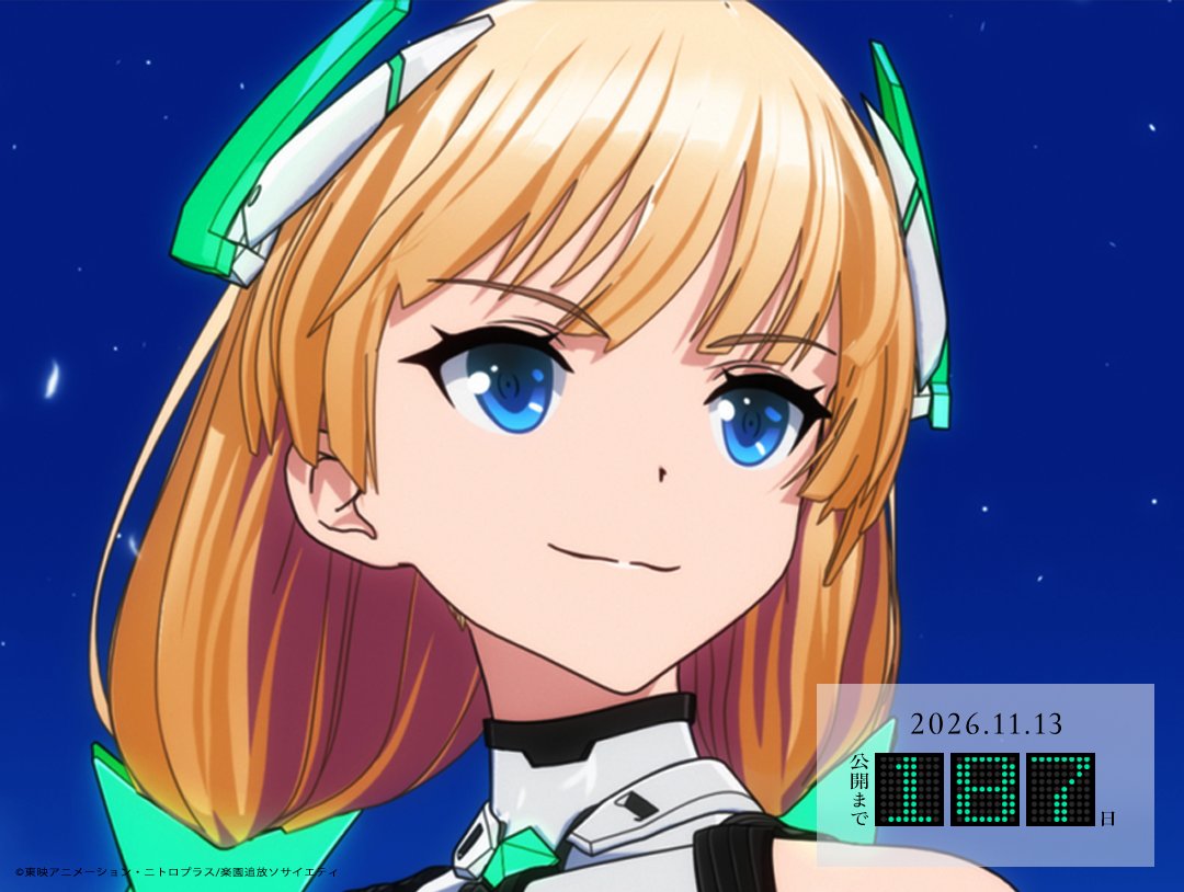 楽園追放 心のレゾナンス 2026/05/10【 187 】 #アンジェラ ＼