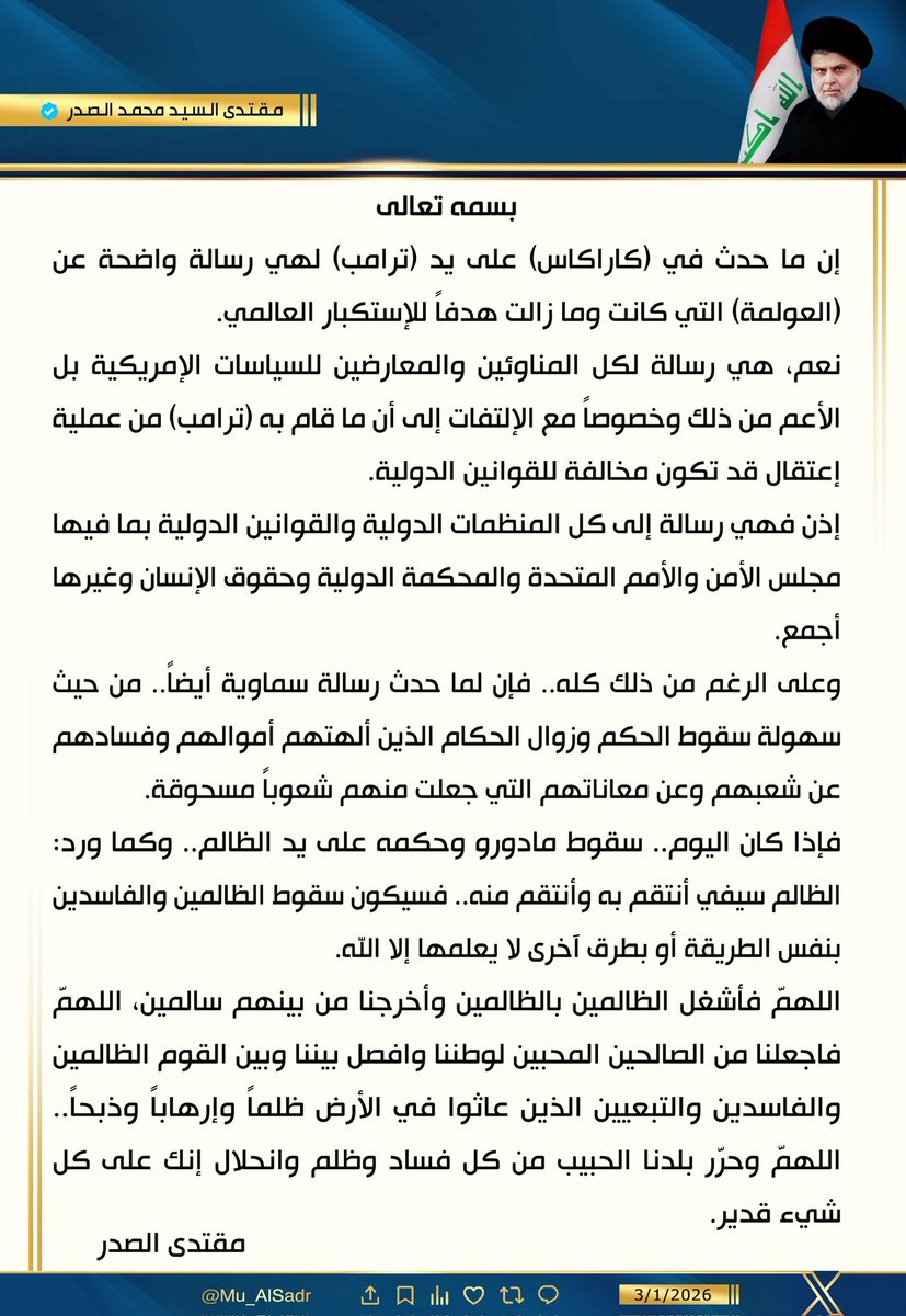 HUSSAIN_J_HUZAM's tweet photo. @z18pq مو خلايا نائمة، وإنما خلايا يقضة جدا

إلى درجة.. 
هذي الأحداث إلي تدور اليوم 
هو قبل شهرين أو أربعة مغرد عليها بحذافيرها ومنطي توجيهاتها مسبقا، وحتى منطي بعض نتائجها 

التوجيه الرسمي الحالي : ( أن لا نقول قولا ولا نفعل فعل إلا بعد مراجعة الحوزة )

. https://t.co/xOEwYr3lJd