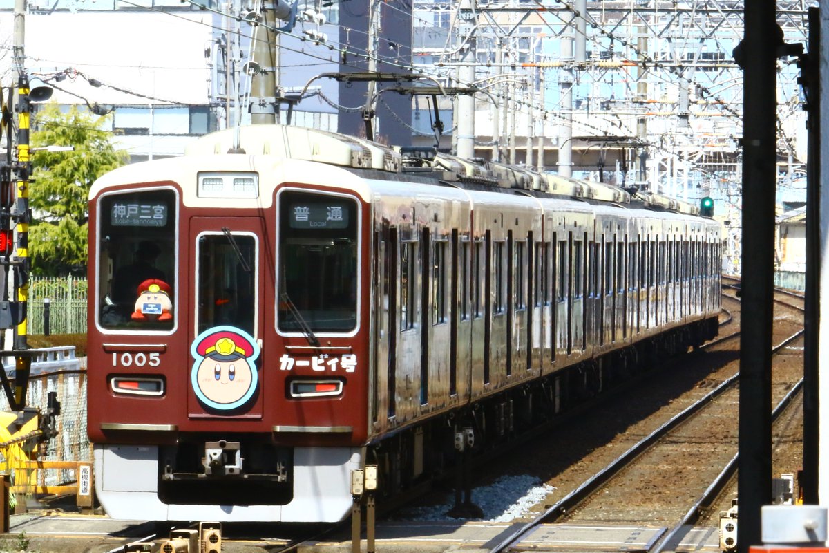 '26-3/17-②
正雀移動後、、、
京都線カービー号はHM外されて、カービーさんも下車された後でした。
少し後、係の人が「カービーとワドルディ」を抱えて、ピット奥へ（お疲れ様でしたお二方とも！！）

その後、十三へ
2001F試運転
神戸線カービー号。