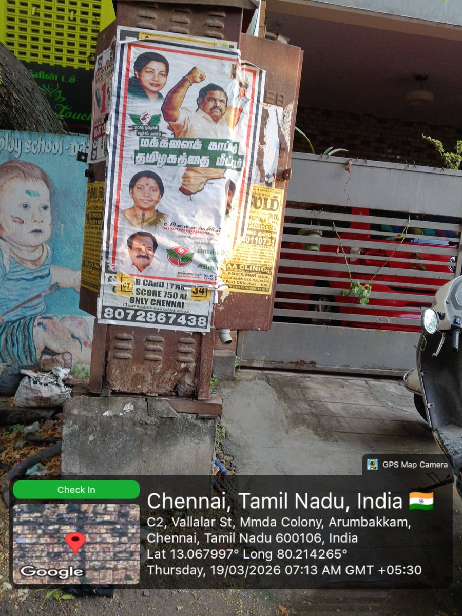 மக்களின் சேவை tweet media