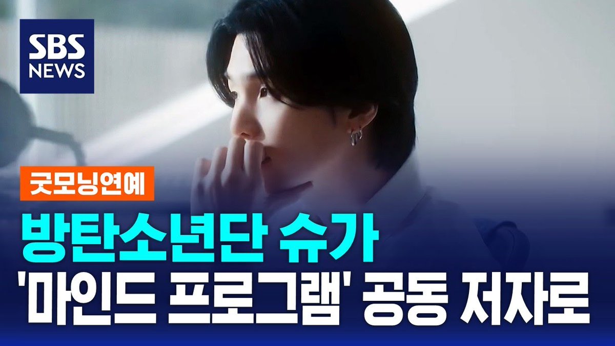 슈가서포터즈 tweet media