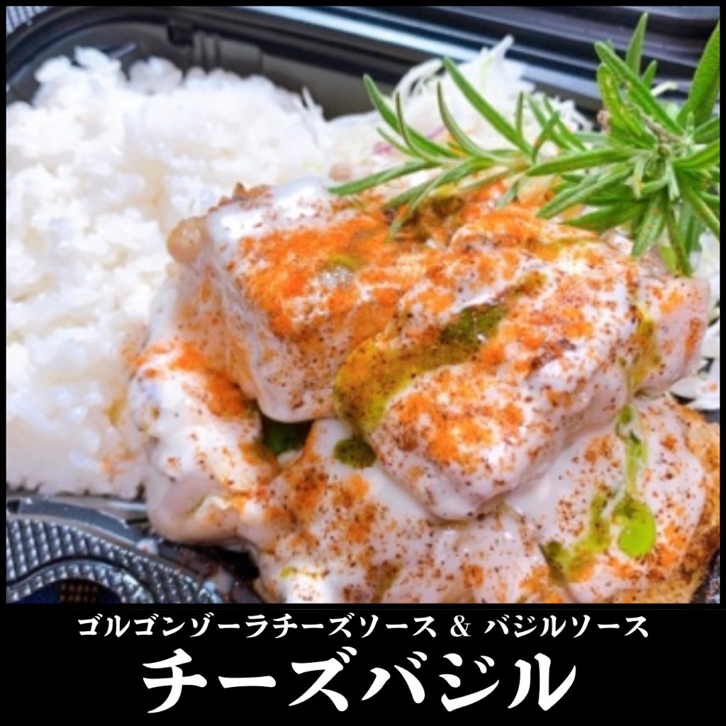 🌋3月19日(木)ランチ出店情報🌋

■東池袋セントラルプレイス
東池袋3-22-17
※11:30〜13:30まで営業 / 品切れ次第終了🙏

本日も宜しくお願いしまーす😋

#フードトラック
#キッチンカー
#池袋ランチ
#東池袋ランチ
#東池袋セントラルプレイスSHOPSTOP